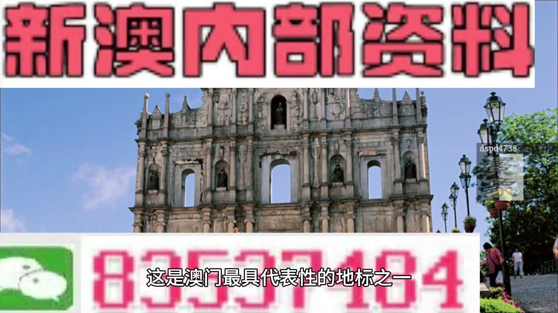 澳門最準的資料免費公開，探索與揭秘，澳門資料揭秘，探索真相需警惕法律風險，免費公開需謹慎對待