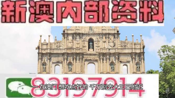 澳門正版精準(zhǔn)免費(fèi)大全 第9頁