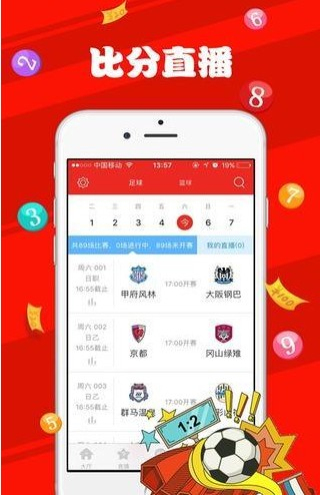 澳門(mén)天天開(kāi)彩期期精準(zhǔn)，一個(gè)關(guān)于犯罪與法律的話題，澳門(mén)天天開(kāi)彩期期精準(zhǔn)背后的犯罪與法律探討