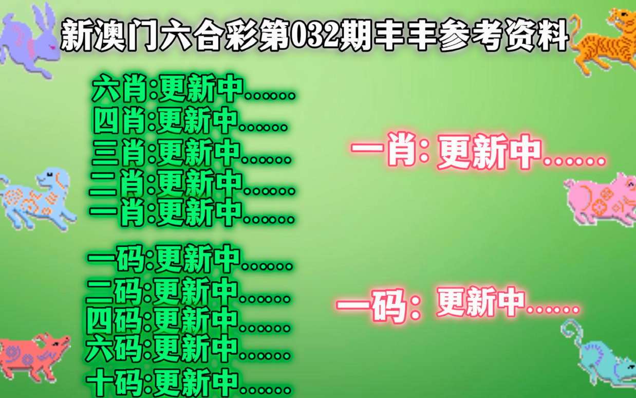 警惕新澳門精準(zhǔn)四肖期期中特公開的潛在風(fēng)險(xiǎn)——揭露相關(guān)行為的違法犯罪性質(zhì)，警惕新澳門精準(zhǔn)四肖期期中特公開背后的潛在風(fēng)險(xiǎn)與違法犯罪性質(zhì)揭露