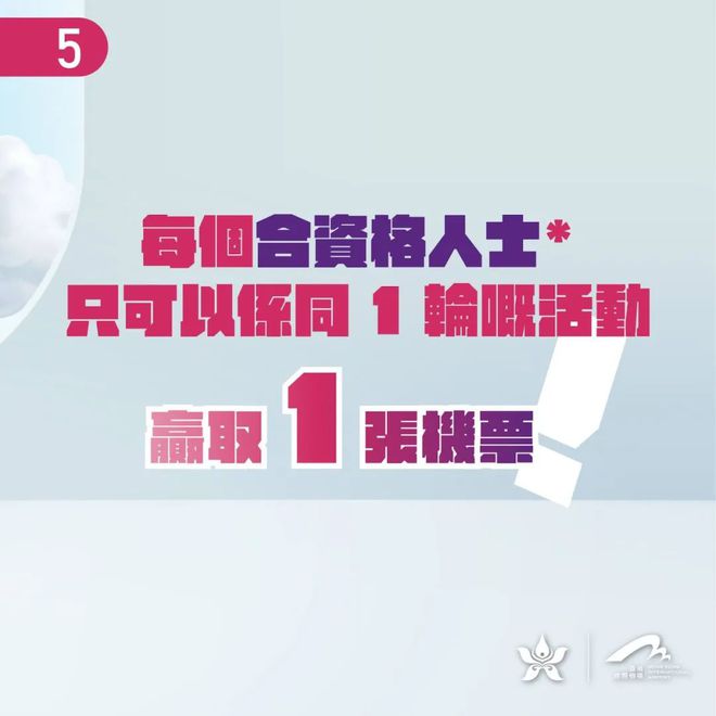 關于香港最快開獎免費的探討與警示，香港快速開獎免費探討與警示