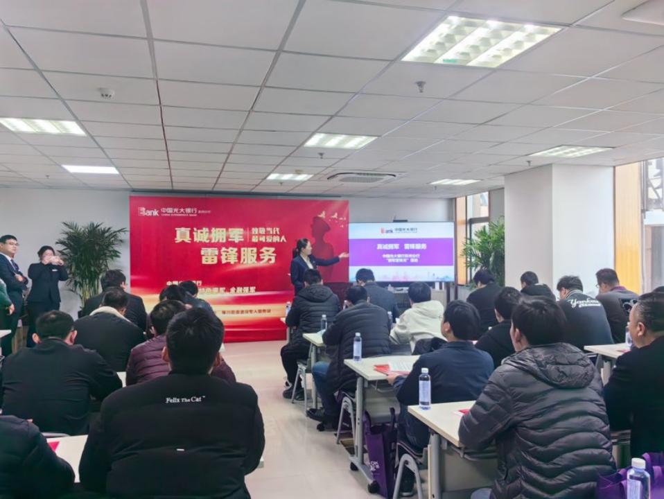光大銀行在12月3日的股市上漲中展現(xiàn)新活力，光大銀行股市上漲展現(xiàn)新活力