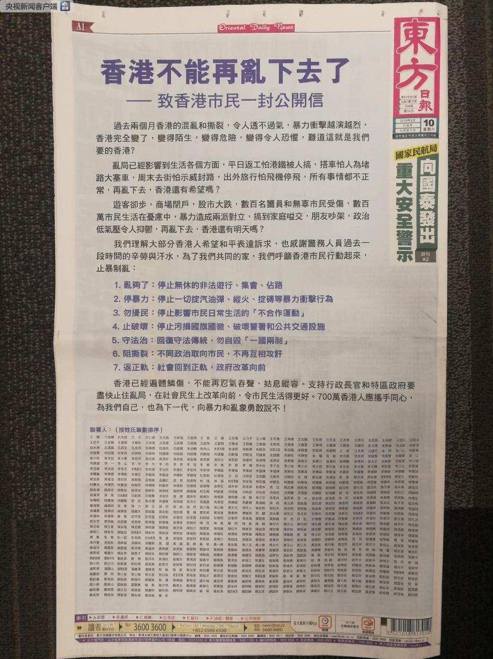 香港資料大全正版資料2024年免費(fèi)，深入了解香港的多元魅力與實(shí)用資訊，香港實(shí)用資訊與多元魅力深度解析（2024年正版資料免費(fèi)）