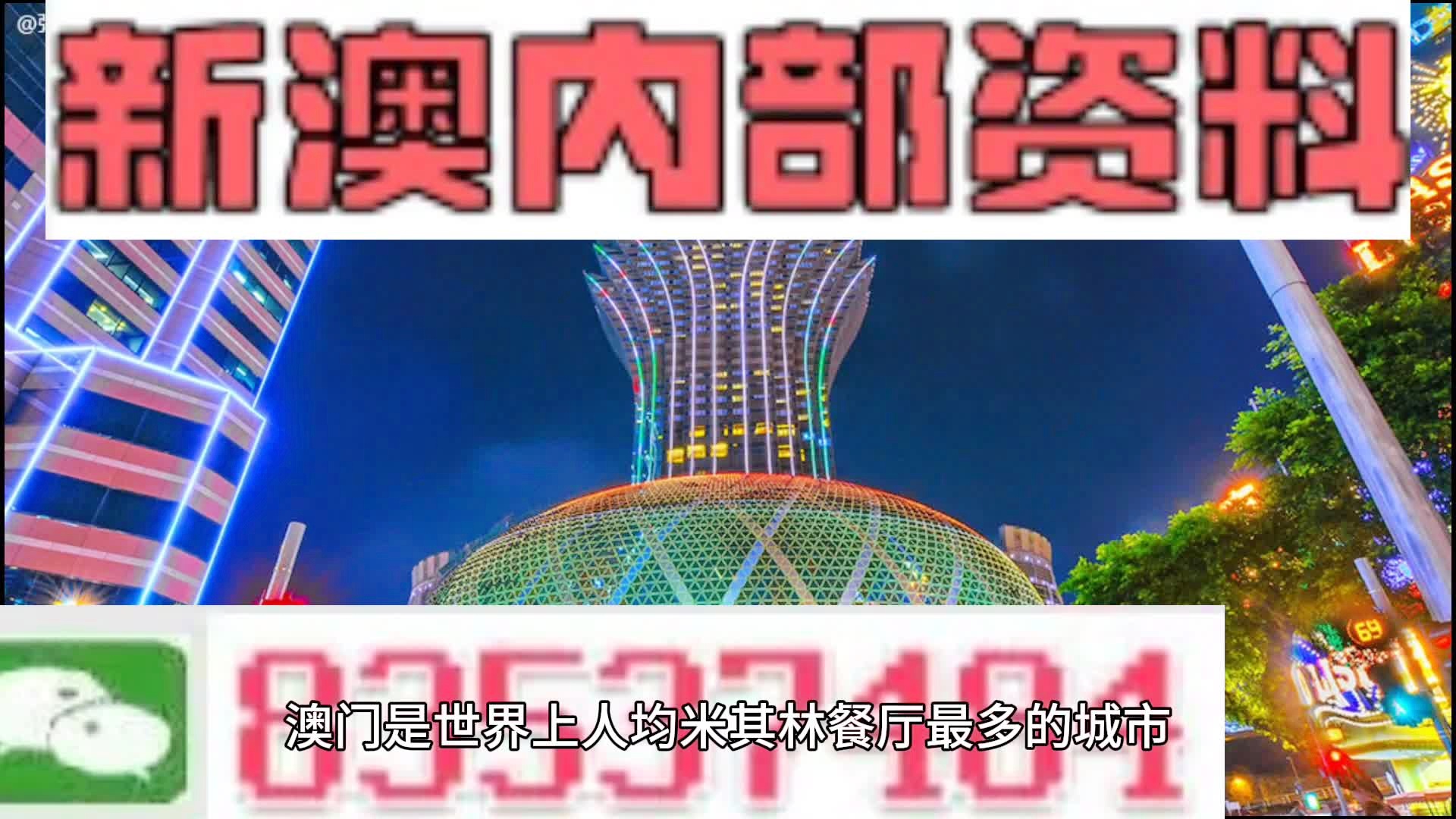 2024新澳資料大全免費——最新資訊與資源匯總，2024新澳資料大全免費最新資訊與資源匯總總覽