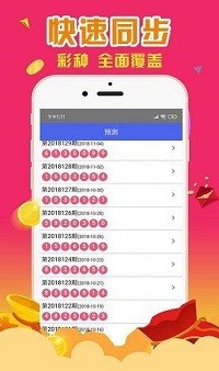 澳門六開彩天天免費開獎，揭示背后的風險與犯罪問題，澳門六開彩背后的風險與犯罪問題揭秘，警惕免費開獎的誘惑與陷阱