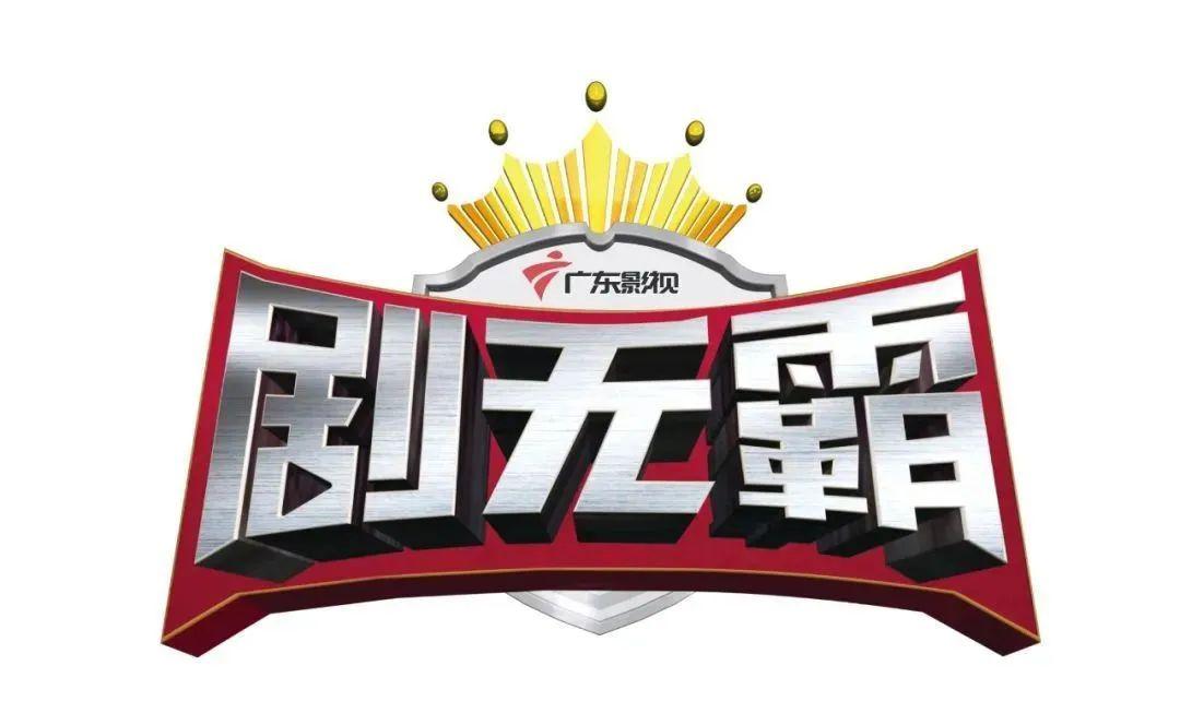加油廣東最新，活力四溢的繁榮之地，廣東加油，活力繁榮之地的最新風采