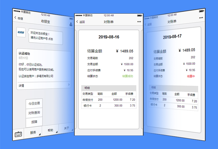 chenyuanwei 第26頁