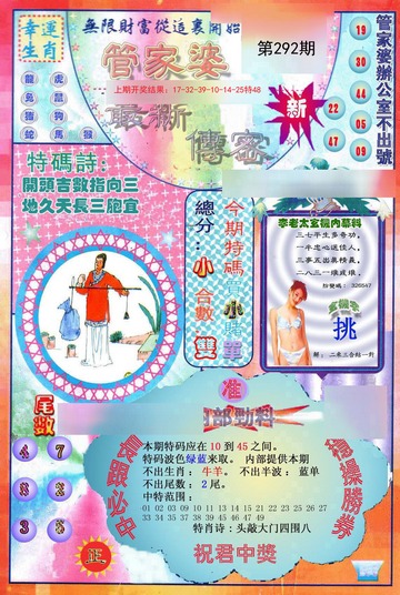 linhuijia 第26頁(yè)