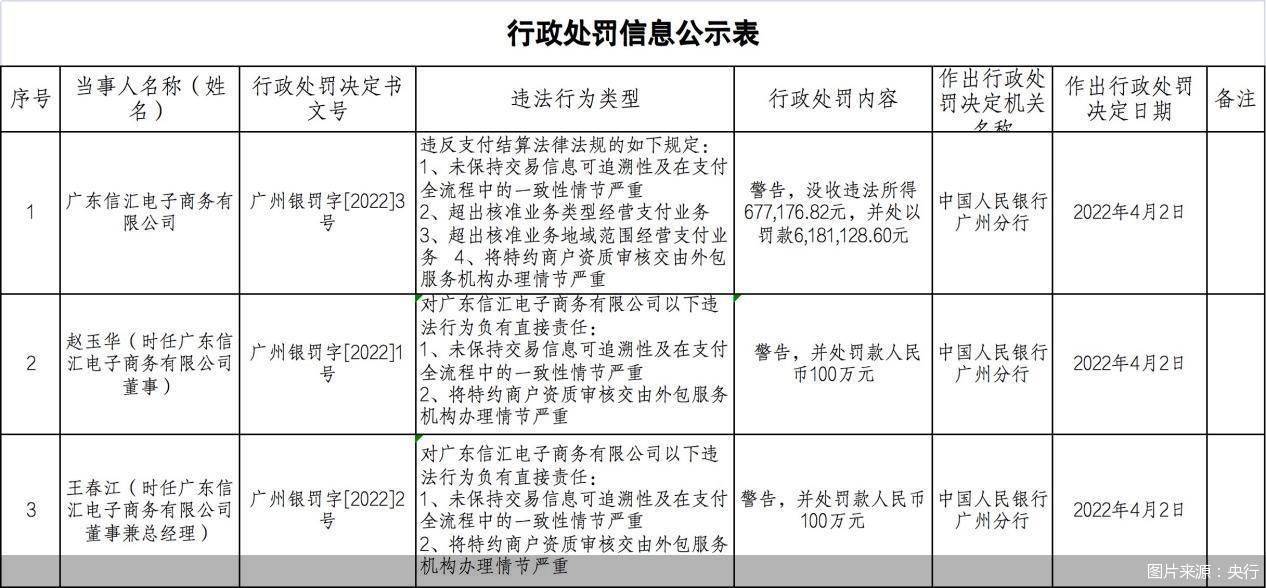 judong 第28頁