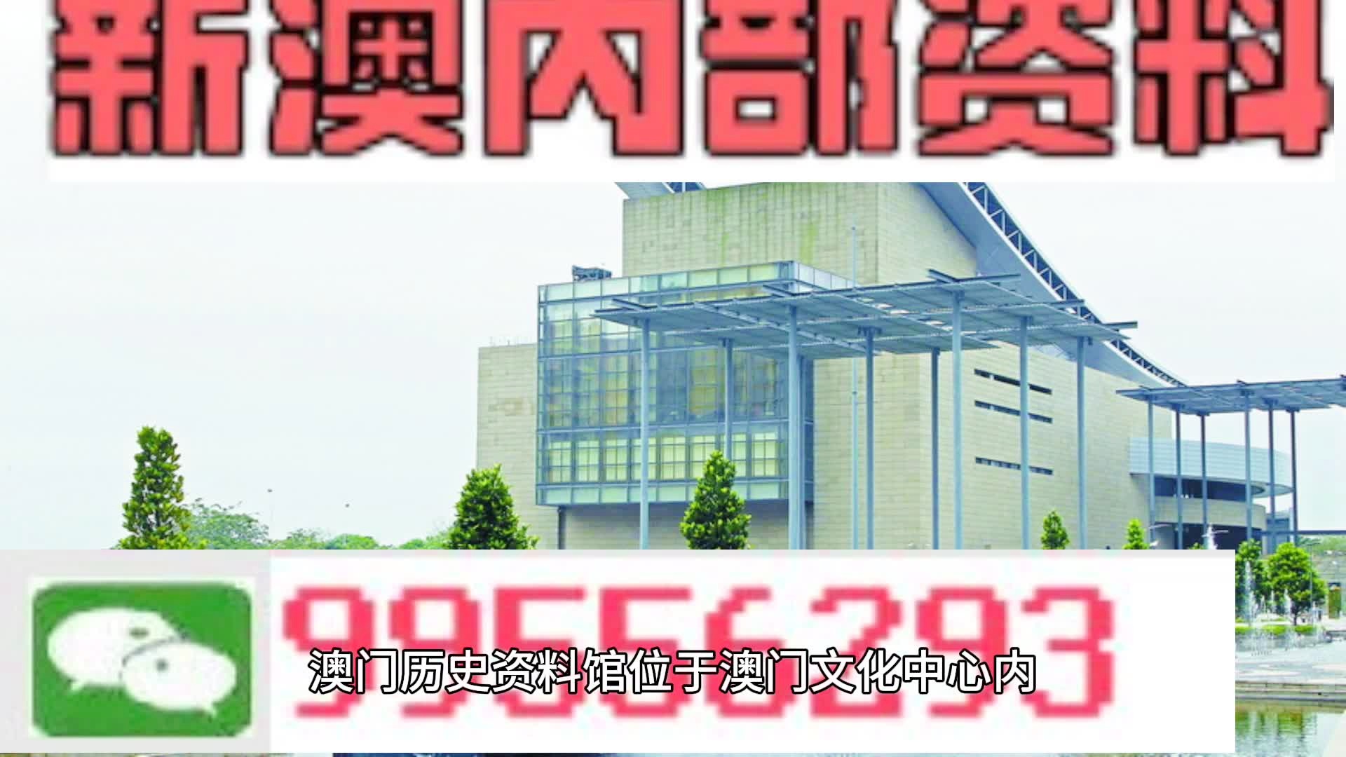 警惕新澳門精準四肖期中特公開背后的風(fēng)險與犯罪問題，警惕新澳門精準四肖期中特公開背后的風(fēng)險與犯罪隱患