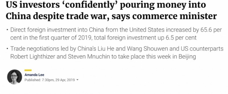 又一外資巨頭持續(xù)看好中國(guó)新機(jī)遇，全球化背景下的投資新趨勢(shì)，全球化背景下，外資巨頭持續(xù)看好中國(guó)新機(jī)遇，投資新趨勢(shì)展望