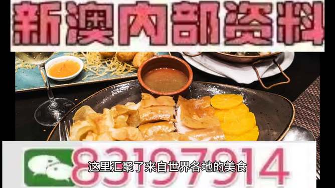 關(guān)于澳門賭博游戲的警示——遠(yuǎn)離違法犯罪，澳門賭博游戲的警示，切勿涉足違法犯罪之路