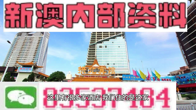 關于新澳門資料免費大全的特點和優(yōu)勢分析（此文涉及違法犯罪問題，請勿用于非法用途），澳門資料免費大全，特點與優(yōu)勢分析（警示，請勿用于非法活動）