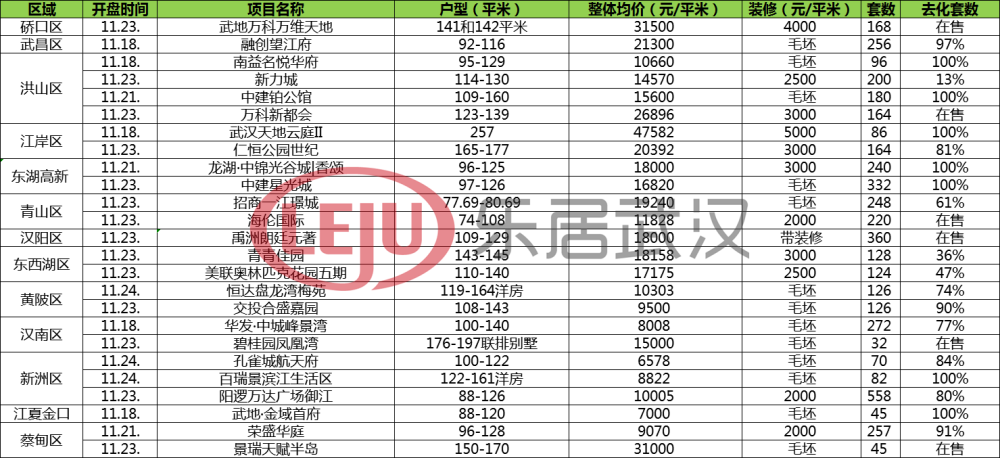 澳門三肖三碼精準100%黃大仙——揭示犯罪真相與警示公眾，澳門三肖三碼精準揭秘犯罪真相與警示公眾黃大仙揭秘真相