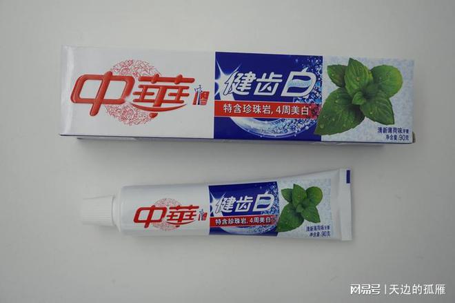中華最新牙膏，革新口腔護理的新時代選擇，中華最新牙膏，革新口腔護理，新時代之選