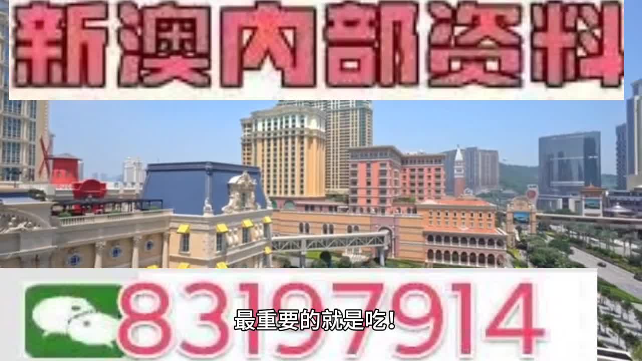 澳門今晚必開一肖一特，一個關于違法犯罪問題的探討，澳門犯罪問題探討，警惕非法賭博的誘惑與風險