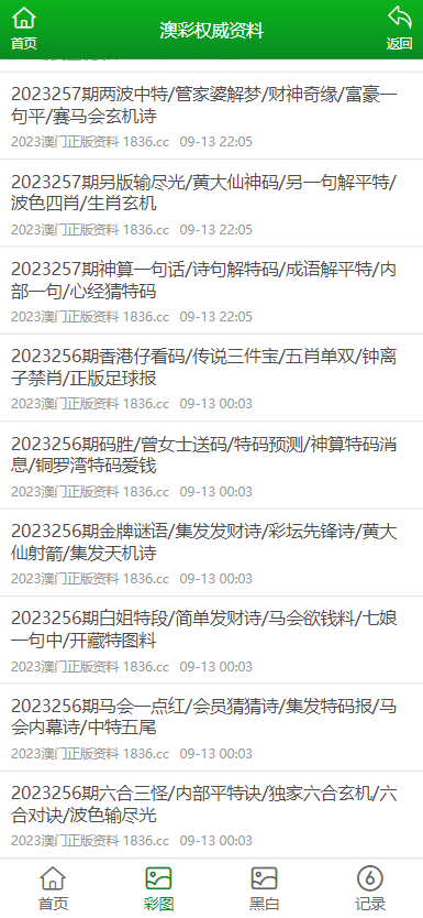 yangyuting 第27頁(yè)