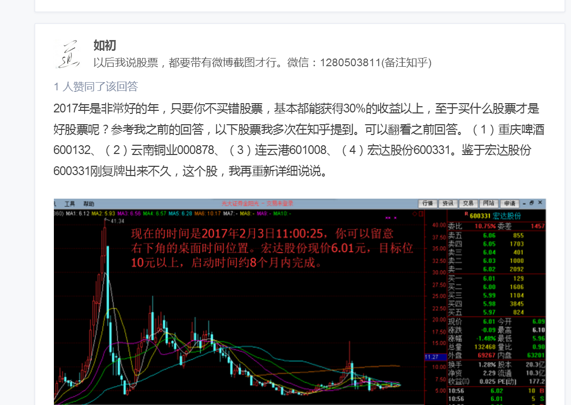 股票推薦，深度解析與策略建議，股票解析深度報告，推薦、策略與建議