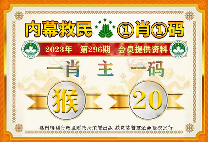 關(guān)于新澳2024年精準一肖一碼，警惕背后的違法犯罪風(fēng)險，警惕新澳2024年精準一肖一碼背后的違法犯罪風(fēng)險