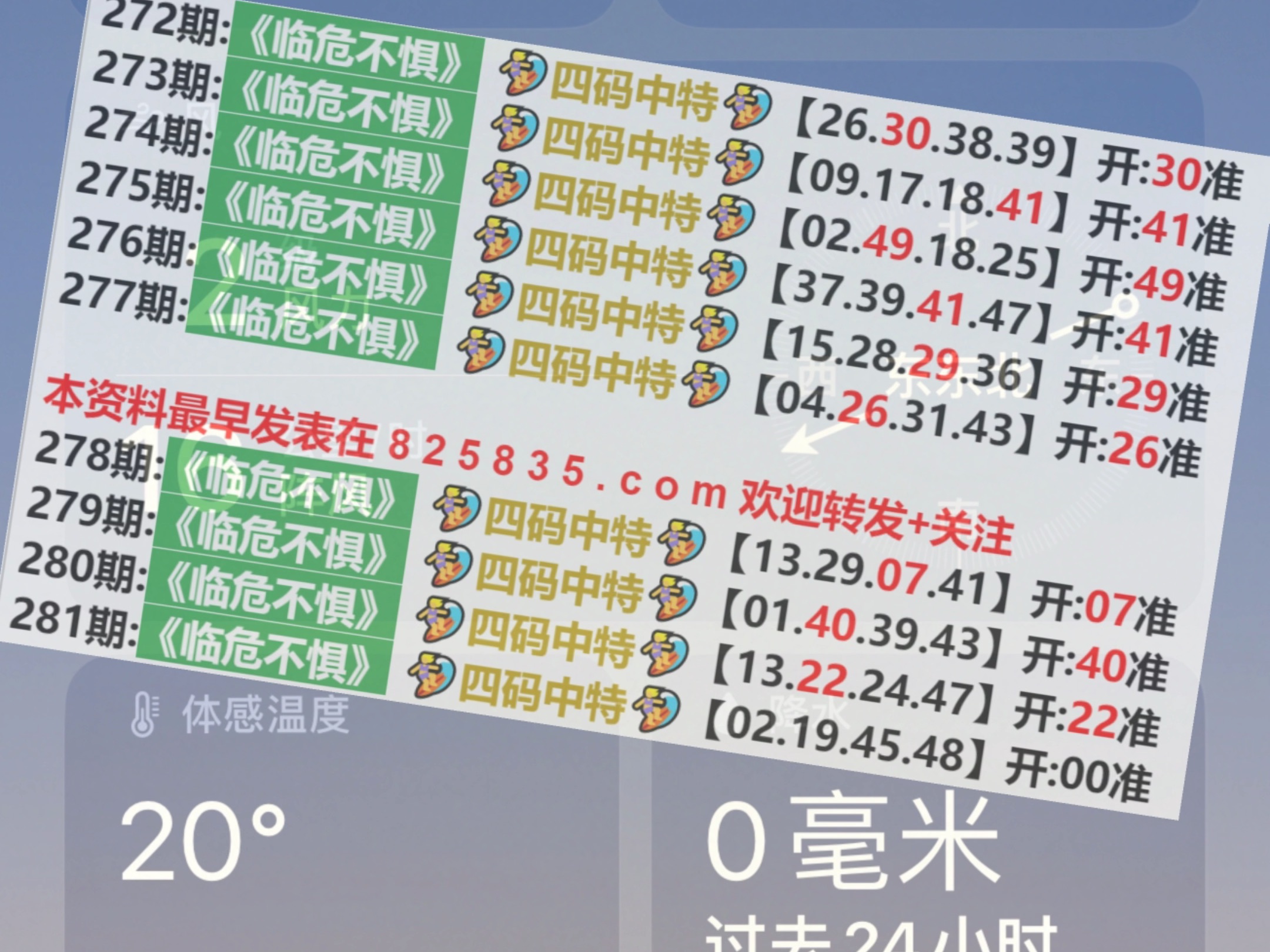 huangpingyue 第22頁