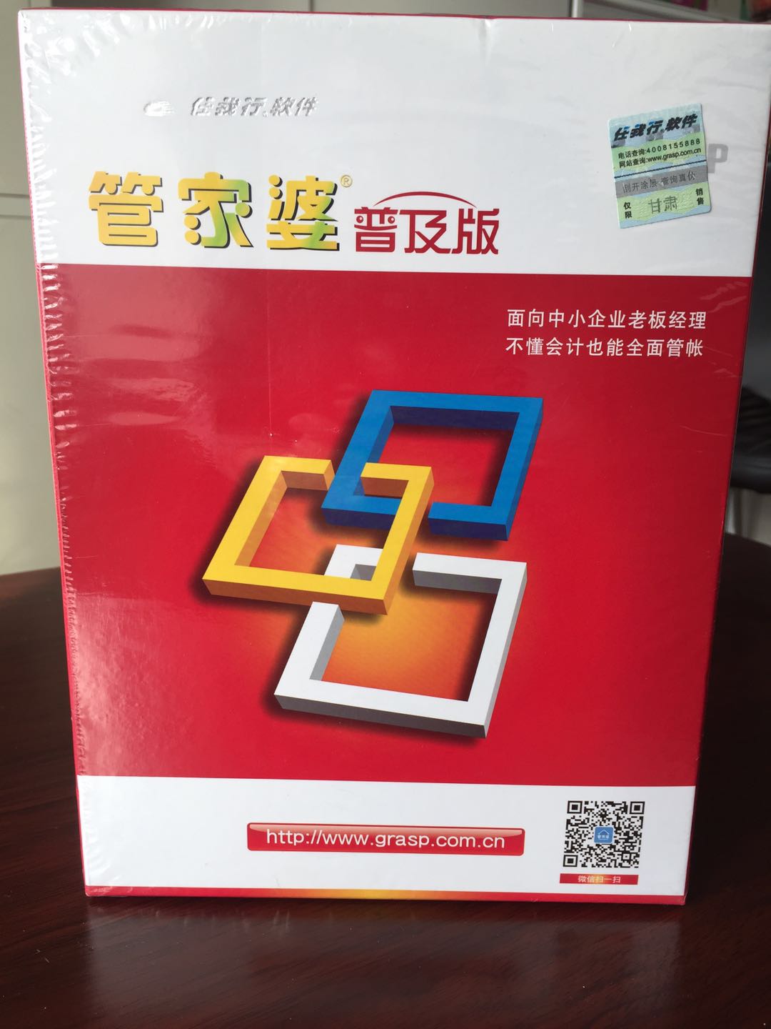 管家婆官網(wǎng)官方網(wǎng)站，一站式企業(yè)管理解決方案的領導者，管家婆官網(wǎng)，一站式企業(yè)管理解決方案領導者