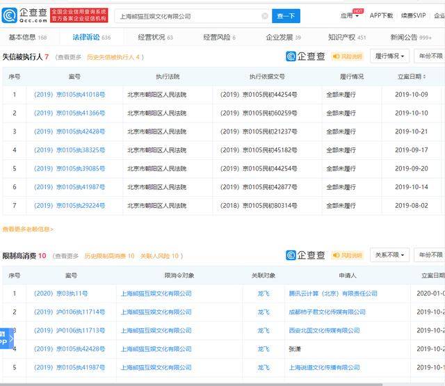 澳門六開獎結果2024開獎記錄今晚直播視頻,精準實施分析_Pixel60.184