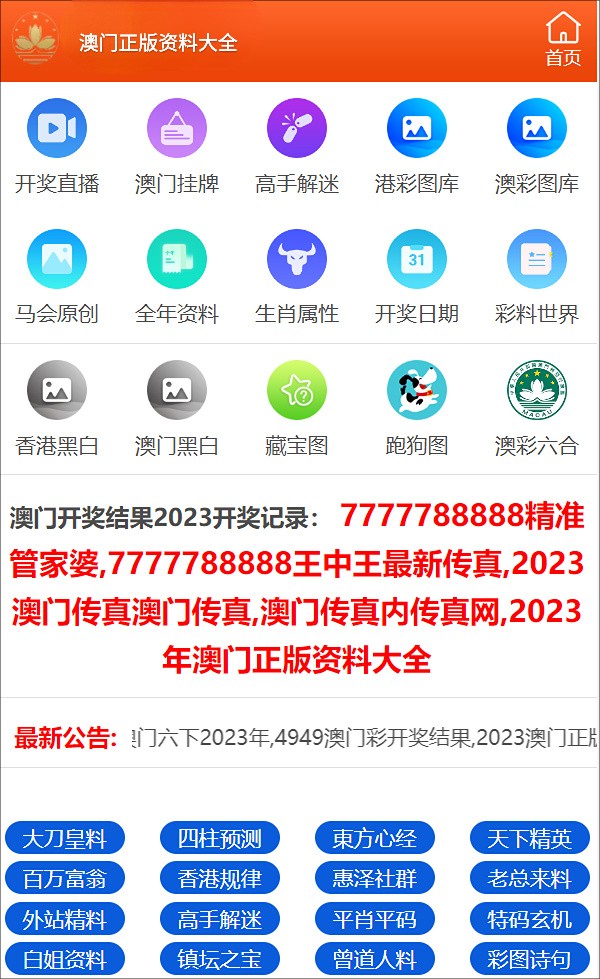探索未來(lái)之門，2024全年資料免費(fèi)大全，探索未來(lái)之門，2024全年資料免費(fèi)大全全解析