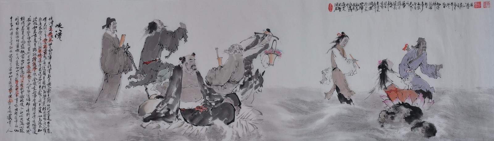 lianwei 第23頁