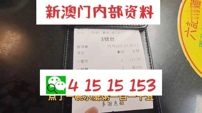 關(guān)于新澳門正版免費(fèi)資料的查詢——警惕犯罪風(fēng)險，警惕犯罪風(fēng)險，新澳門正版免費(fèi)資料查詢需謹(jǐn)慎