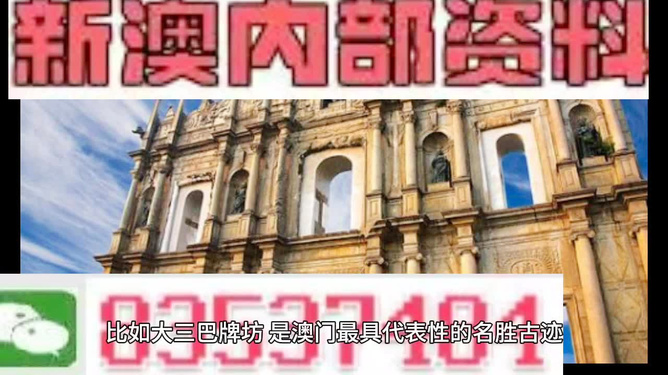 關(guān)于澳門游戲及博彩行業(yè)的警示——遠(yuǎn)離非法賭博，珍惜人生機(jī)會，澳門游戲及博彩行業(yè)的警示，警惕非法賭博，珍視人生機(jī)遇