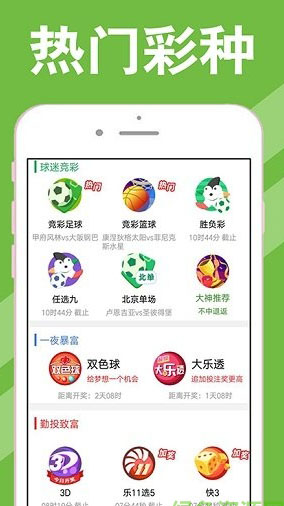 新澳天天開獎資料大全第1052期，警惕背后的犯罪風(fēng)險，警惕新澳天天開獎資料背后的犯罪風(fēng)險 第1052期揭秘
