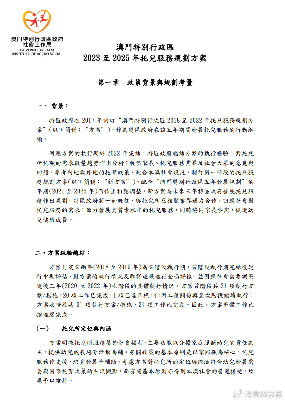 關(guān)于所謂的2024新澳門(mén)正版免費(fèi)資本車(chē)的真相揭露——警惕網(wǎng)絡(luò)賭博與非法賭博活動(dòng)的危害，警惕網(wǎng)絡(luò)賭博與非法賭博活動(dòng)的危害，揭露所謂的澳門(mén)正版免費(fèi)資本車(chē)真相