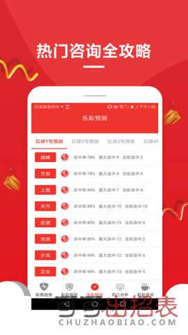 探索王中王開獎的秘密，十記錄網(wǎng)一與7777788888的魅力，揭秘王中王開獎奧秘，十記錄網(wǎng)獨特魅力與7777788888的吸引力探索