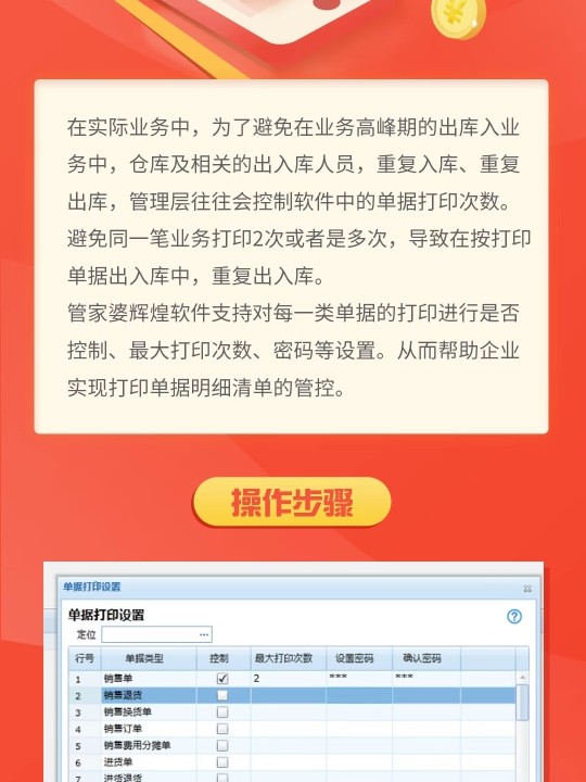 yangyuting 第26頁