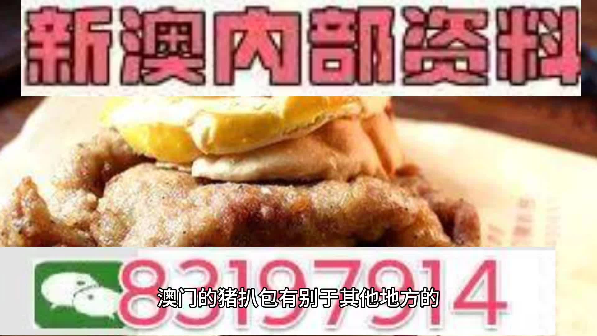 警惕新澳天天開彩資料大全背后的違法犯罪問題，警惕新澳天天開彩資料大全背后的犯罪風(fēng)險(xiǎn)