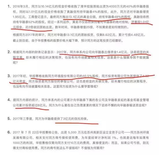 laiyating 第24頁(yè)