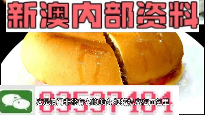 新澳門最精準(zhǔn)，探索背后的真相與挑戰(zhàn)，新澳門精準(zhǔn)背后的真相探索與挑戰(zhàn)揭秘