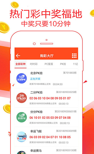 關(guān)于新澳天天開獎資料大全第1052期的警示與探討——警惕違法犯罪風險，警惕新澳天天開獎第1052期風險，違法犯罪行為的警示與探討
