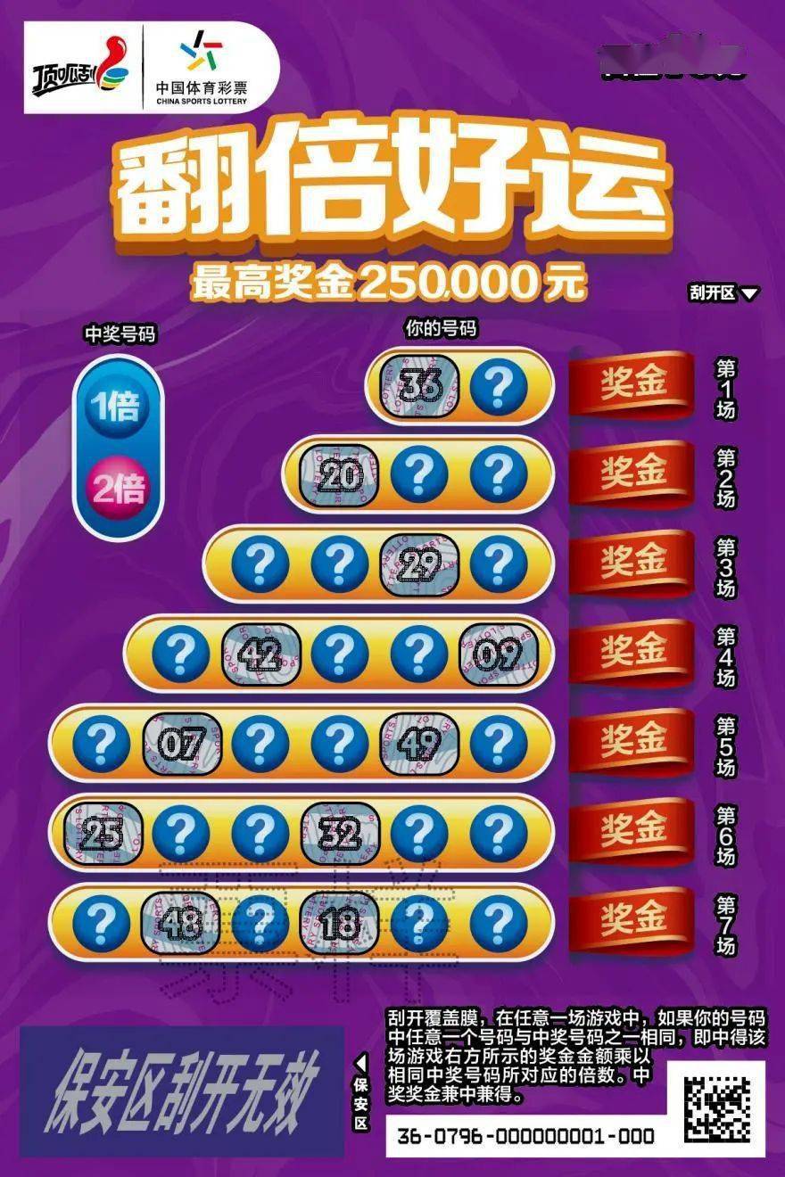 揭秘精準(zhǔn)新傳真背后的秘密，解碼數(shù)字77777與88888的力量，揭秘?cái)?shù)字傳真背后的秘密，解碼數(shù)字77777與88888的神秘力量