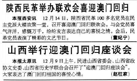 新澳門彩歷史開獎(jiǎng)記錄走勢(shì)圖香港——揭示背后的犯罪風(fēng)險(xiǎn)與挑戰(zhàn)，澳門與香港彩票背后的犯罪風(fēng)險(xiǎn)與挑戰(zhàn)揭秘