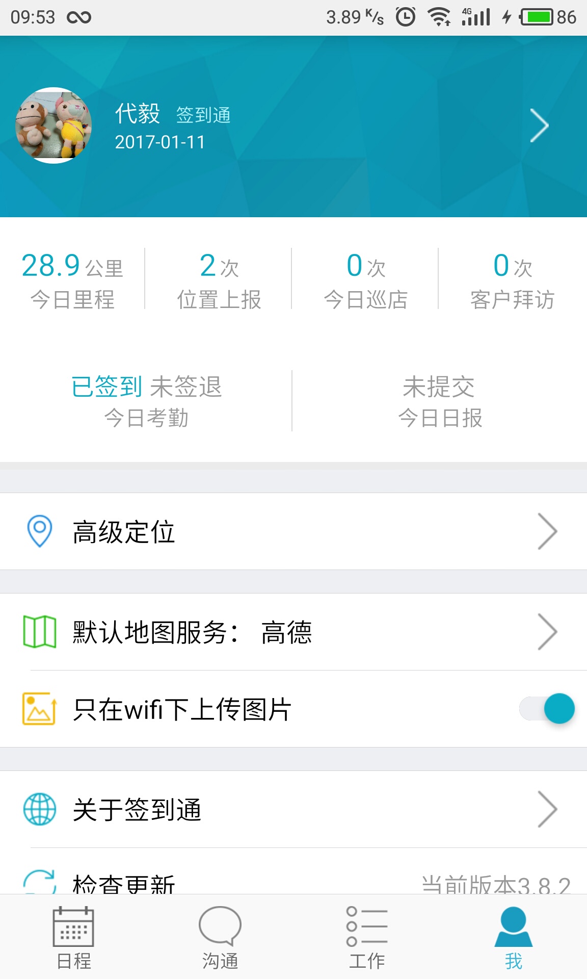 揭秘7777788888管家婆精準秘籍，探索成功的奧秘，揭秘管家婆精準秘籍，探索成功的奧秘之道
