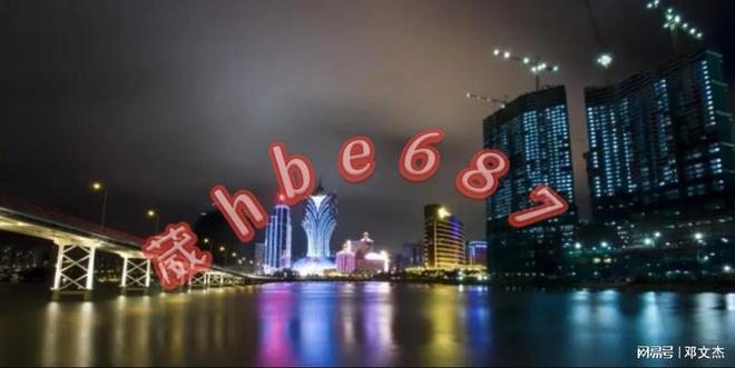 新澳門資料大全正版資料與奧利奧，探索與體驗(yàn)，澳門正版資料與奧利奧，探索與體驗(yàn)之旅
