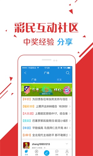 澳門六開彩天天免費資訊統(tǒng)計，揭露背后的風(fēng)險與挑戰(zhàn)，澳門六開彩資訊統(tǒng)計揭示背后的風(fēng)險與挑戰(zhàn)
