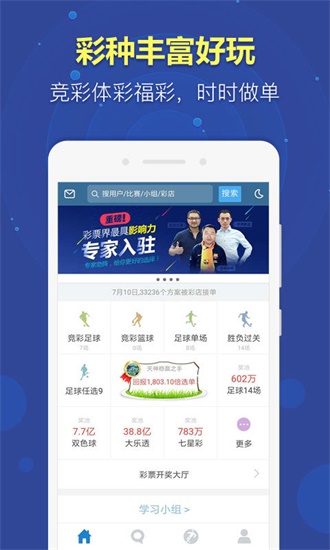 新澳天天開獎資料大全最新100期，警惕背后的違法犯罪風(fēng)險，警惕新澳天天開獎資料背后的違法犯罪風(fēng)險，最新100期資料解析