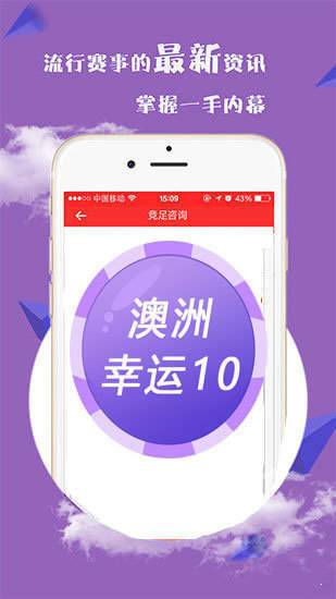 探索未來，解析2024新澳精準(zhǔn)正版資料的重要性與價值，解析2024新澳正版資料，探索未來的價值與重要性