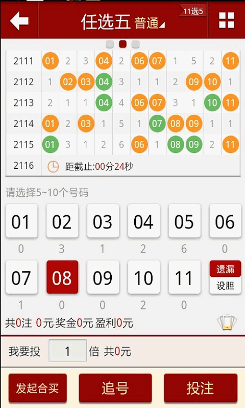 警惕新澳門六開彩，遠(yuǎn)離非法賭博，守護(hù)個人與社會安全，警惕新澳門六開彩非法賭博，守護(hù)個人與社會安全安全警鐘長鳴