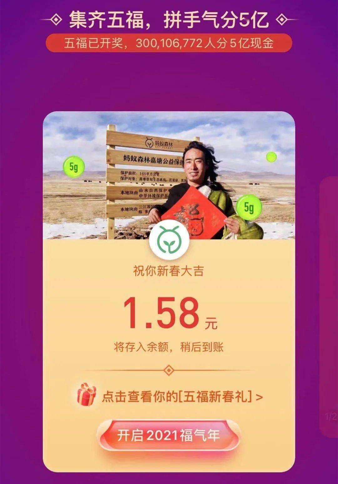 澳門六開彩開獎結(jié)果——今日揭秘，澳門六開彩開獎結(jié)果揭秘，警惕違法犯罪風(fēng)險！
