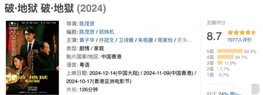 judong 第26頁