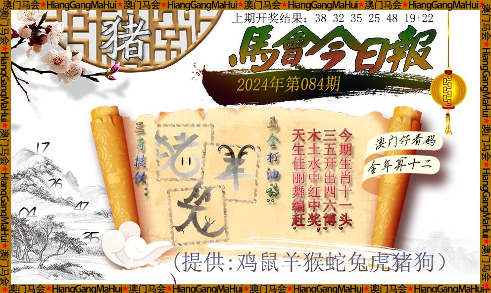 探索數(shù)字奧秘，馬會(huì)傳真與數(shù)字世界的新紀(jì)元，數(shù)字奧秘探索，馬會(huì)傳真與數(shù)字新紀(jì)元之旅