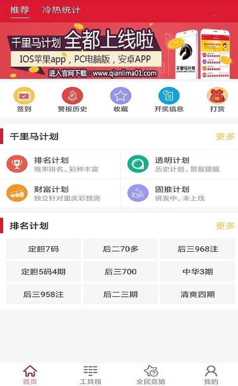 新澳天天開獎資料大全最新54期，警惕背后的違法犯罪風險，警惕新澳天天開獎資料背后的違法犯罪風險（最新54期匯總）